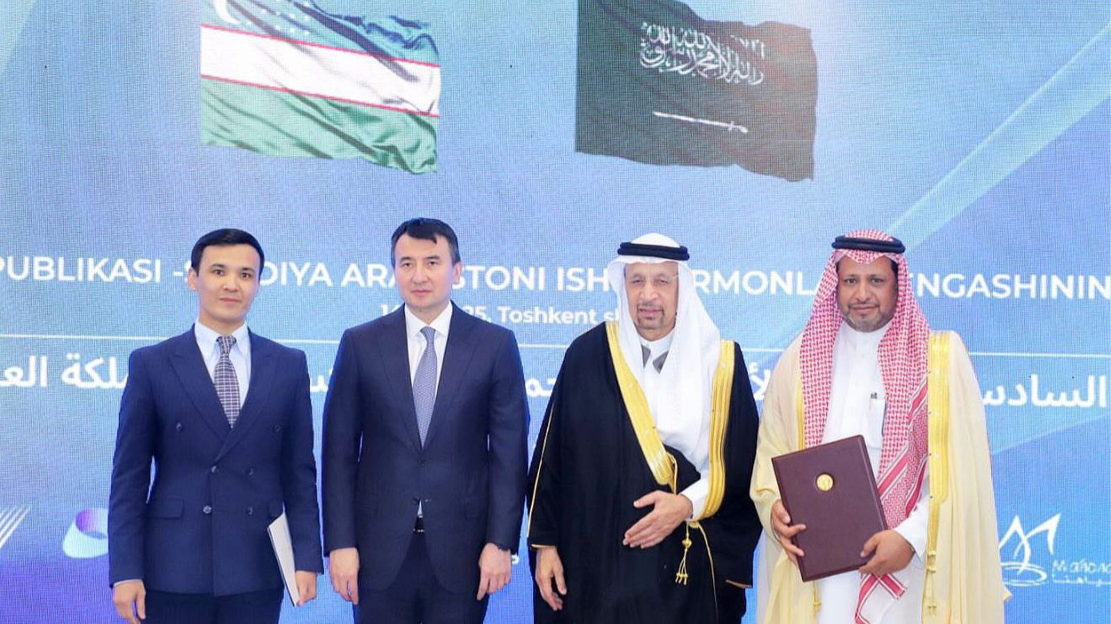 بحضور وزير الاستثمار ونائب رئيس وزراء أوزبكستان، مجموعة الشركة الوطنية توقّع اتفاقية تعاون في قطاع الحج والعمرة